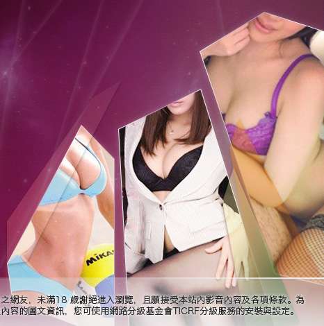 亞洲美女情色大胸部美女圖